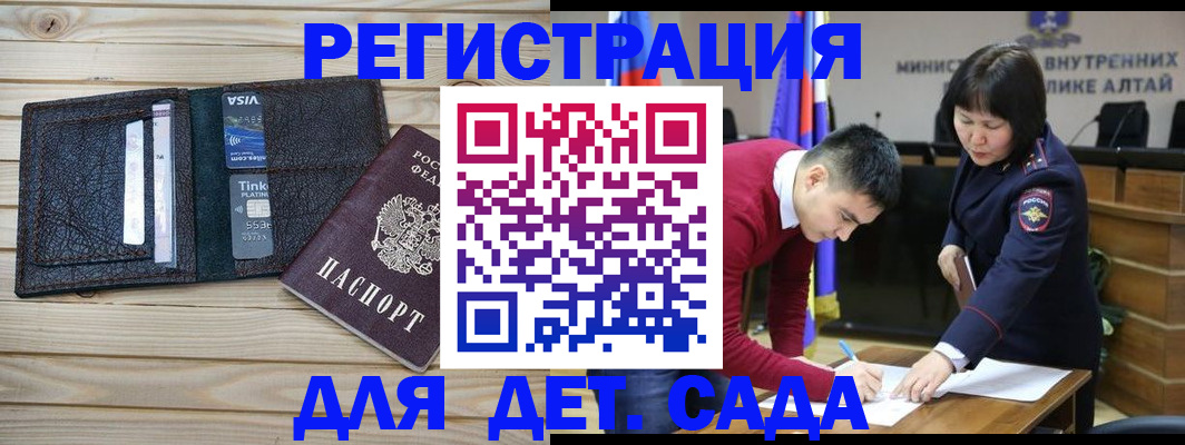 прописка поиск в Вольске