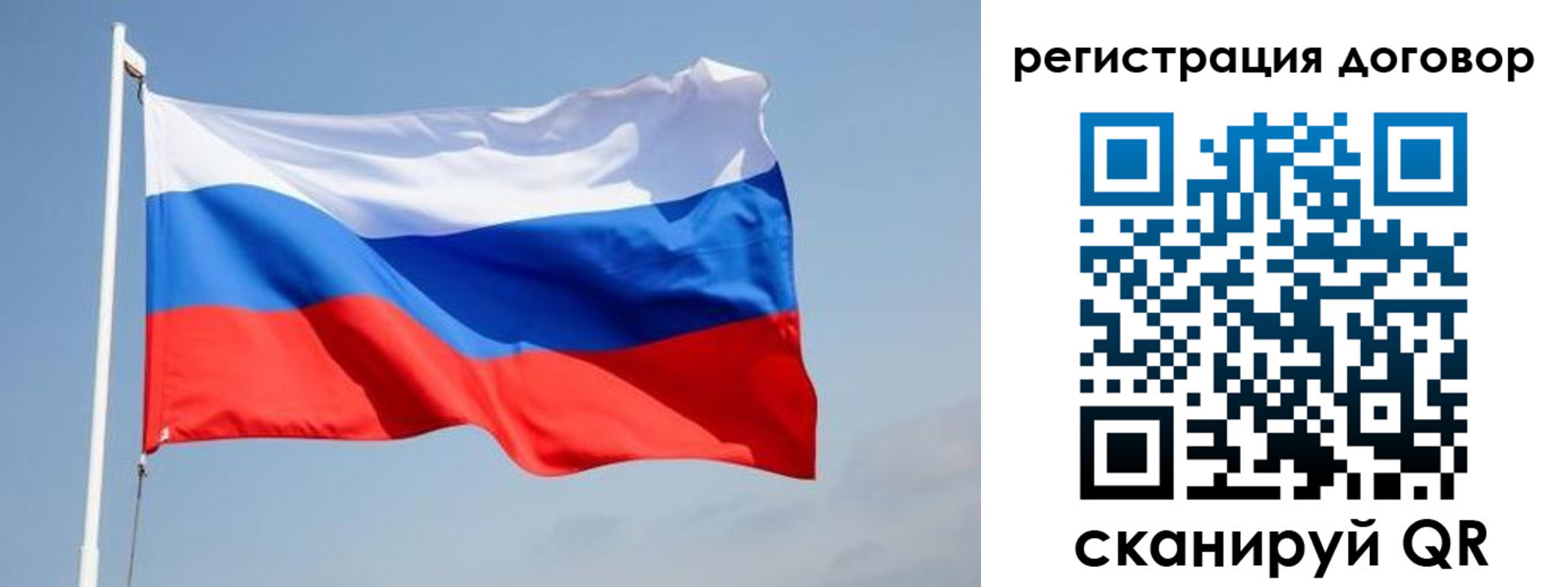 временная регистрация поиск в Вольске