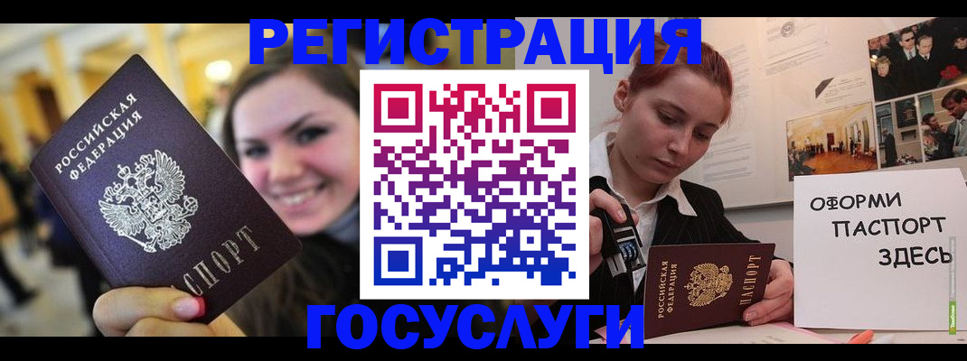 прописка от собственника в Вольске
