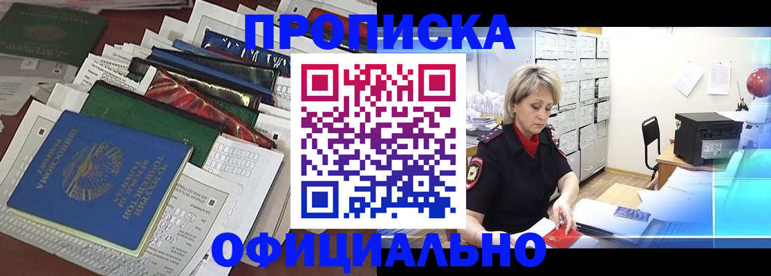 регистрация для школы в Вольске